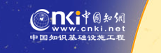 中國知網