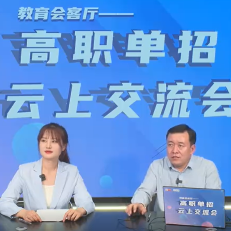 解讀單招考生如何報考河北外國語學院